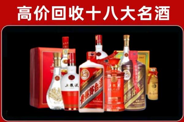 东风区回收老酒